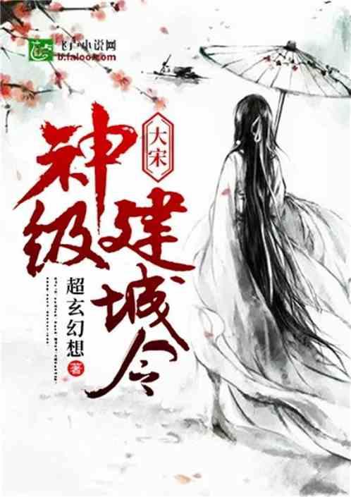 逃离昏暗的废弃城