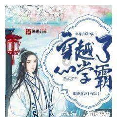 星露谷物语